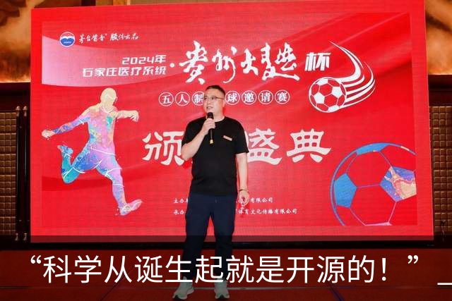 “科学从诞生起就是开源的！” 陶哲轩 x 邓煜重磅采访：若全宇宙只有AI懂证明，数学便毫无意义